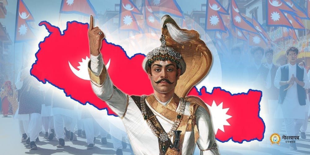 prithivi narayan shah