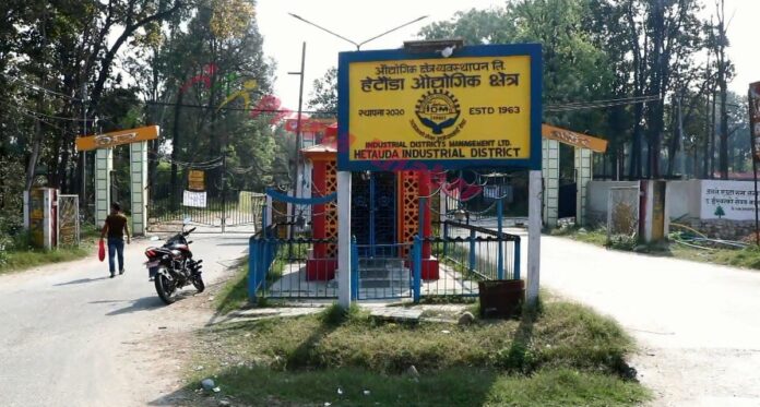 hetauda-aaudhogik-chhetra