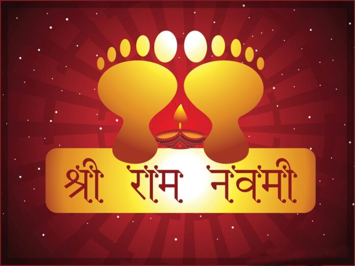 ramnawami