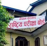एसईई नतिजा सार्वजनिक, ६५.९८ प्रतिशत विद्यार्थी उत्तीर्ण